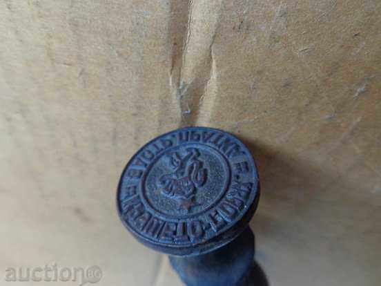 Old bronze print, monogram, early solo, Bulgaria - 6 Old bronze print, monogram, early solo, Bulgaria - 6