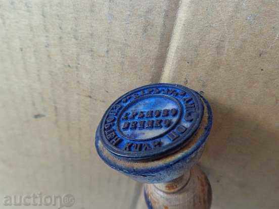 Παλιά υγρό σφραγίδα, μονόγραμμα, NRB - 6