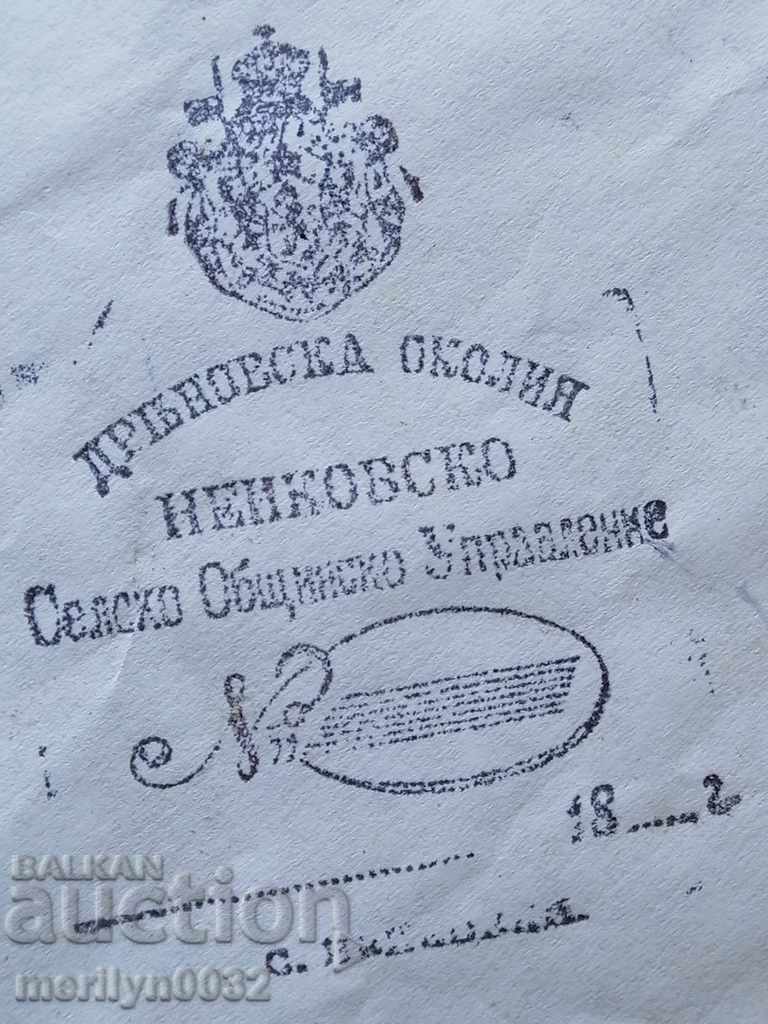 Vechi sigiliu de bronz, monogramă, stemă, Principatul Bulgariei - 5