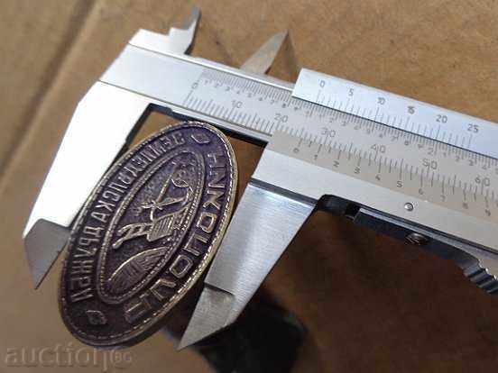 sigiliu de bronz vechi, monograma, Regatul Bulgariei cu preț € 62.95 | 123.12 BGN