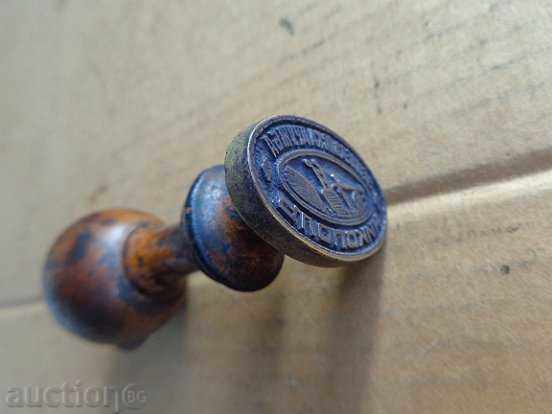 Auction Old bronze print, monogram, Kingdom of Bulgaria Auction Old bronze print, monogram, Kingdom of Bulgaria