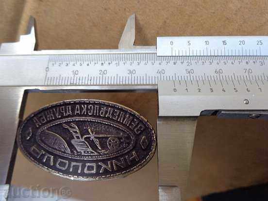 Old bronze print, monogram, Kingdom of Bulgaria - 7 Old bronze print, monogram, Kingdom of Bulgaria - 7