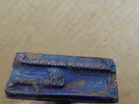 Delivery of Old seal, monogram, Delivery of Old seal, monogram,