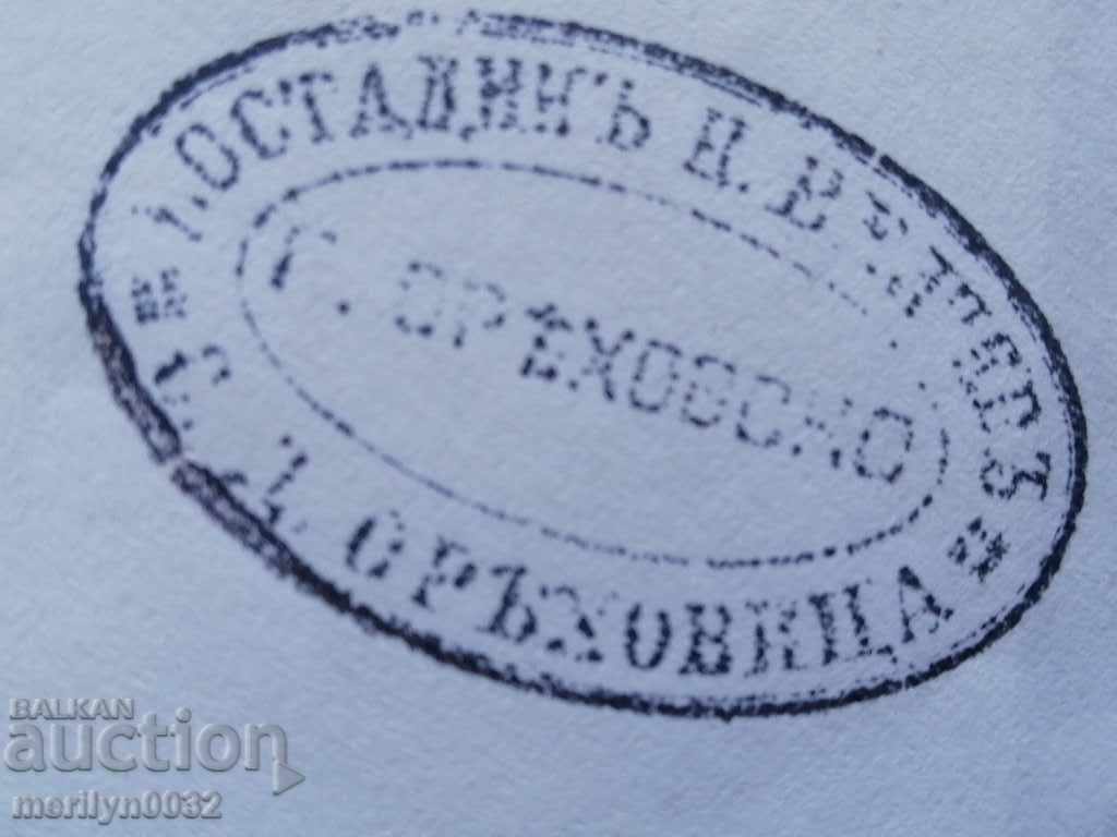 Old bronze seal, monogram, Kingdom of Bulgaria - 7 Old bronze seal, monogram, Kingdom of Bulgaria - 7