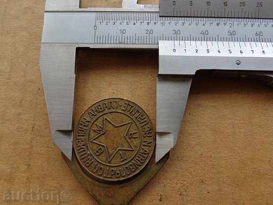 Old bronze print for red wax, wounded soldier, Bulgaria with price 85.00 BGN | € 43.46 Old bronze print for red wax, wounded soldier, Bulgaria with price 85.00 BGN | € 43.46