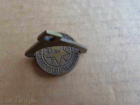 Auction Old bronze print for red wax, wounded soldier, Bulgaria Auction Old bronze print for red wax, wounded soldier, Bulgaria