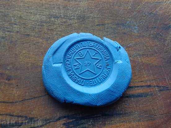 Old bronze print for red wax, wounded soldier, Bulgaria - 6 Old bronze print for red wax, wounded soldier, Bulgaria - 6