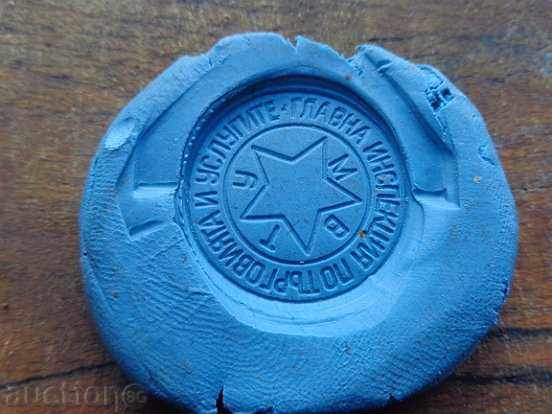 Old bronze print for red wax, wounded soldier, Bulgaria - 7 Old bronze print for red wax, wounded soldier, Bulgaria - 7