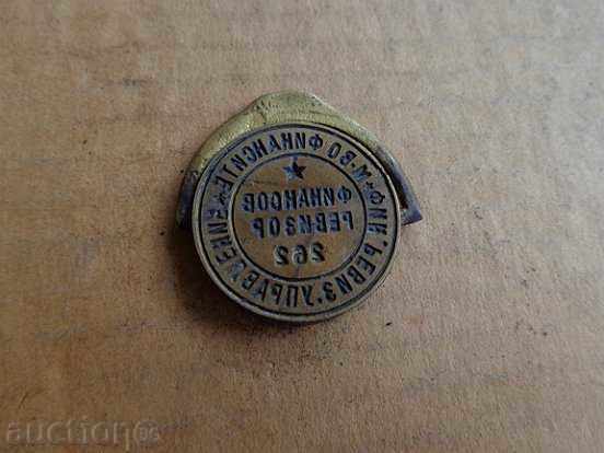 Licitație sigiliu de ceara veche de bronz roșu, socialist devreme, NRB