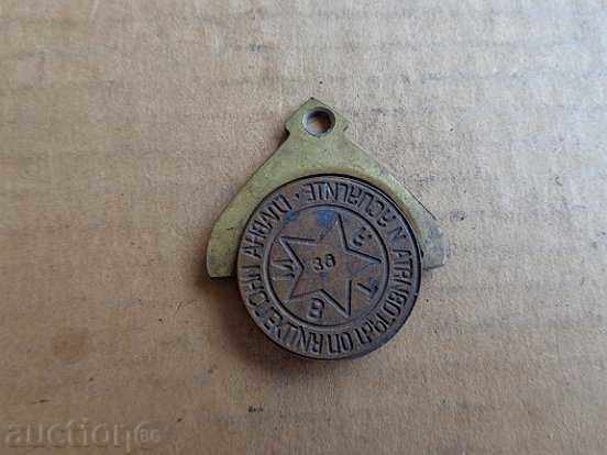 Old bronze print for red wax, wounded soldier, Bulgaria - 6