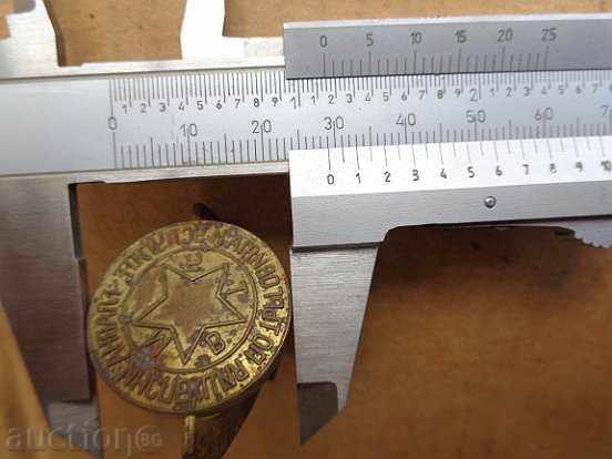 Delivery of Old bronze print for red wax, monogram, early wounds of the People's Republic of Bulgaria Delivery of Old bronze print for red wax, monogram, early wounds of the People's Republic of Bulgaria