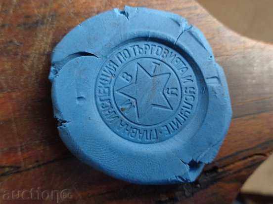 Old bronze print for red wax, monogram, early wounds of the People's Republic of Bulgaria - 7 Old bronze print for red wax, monogram, early wounds of the People's Republic of Bulgaria - 7