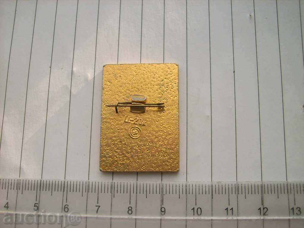 SUMMER SEA SEA with price 0.89 BGN | € 0.46