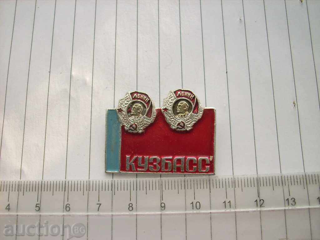 Russian badge Kuzbas
