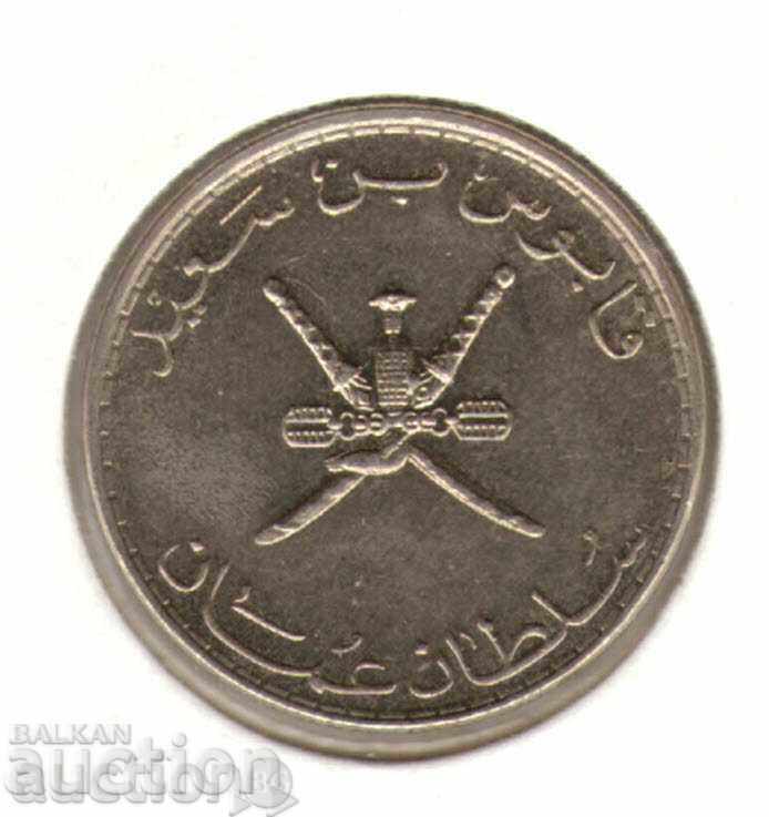Oman-50 Baïsah-1420 (1999) -KM # 153-Qābūs ++ with price 4.00 BGN | € 2.05 Oman-50 Baïsah-1420 (1999) -KM # 153-Qābūs ++ with price 4.00 BGN | € 2.05