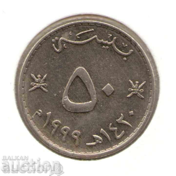 Oman-50 Baïsah-1420 (1999) -KM # 153-Qābūs ++
