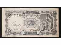 Banknote Egypt 10 Piraeus 1946-69 VF Rare Banknote
