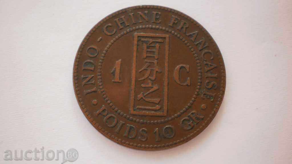 Franceză Indochina 1 Cent 1887 Rare monede cu preț € 15.34 | 30.00 BGN