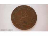 Френски Индокитай 1 Цент 1887 Рядка Монета