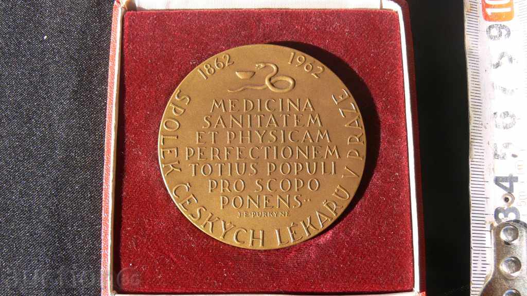 MEDAL FABRIC MULTI RED BRONZE 1962 with price 80.00 BGN | € 40.90 MEDAL FABRIC MULTI RED BRONZE 1962 with price 80.00 BGN | € 40.90