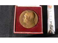 MEDAL FABRIC MULTI RED BRONZE 1962