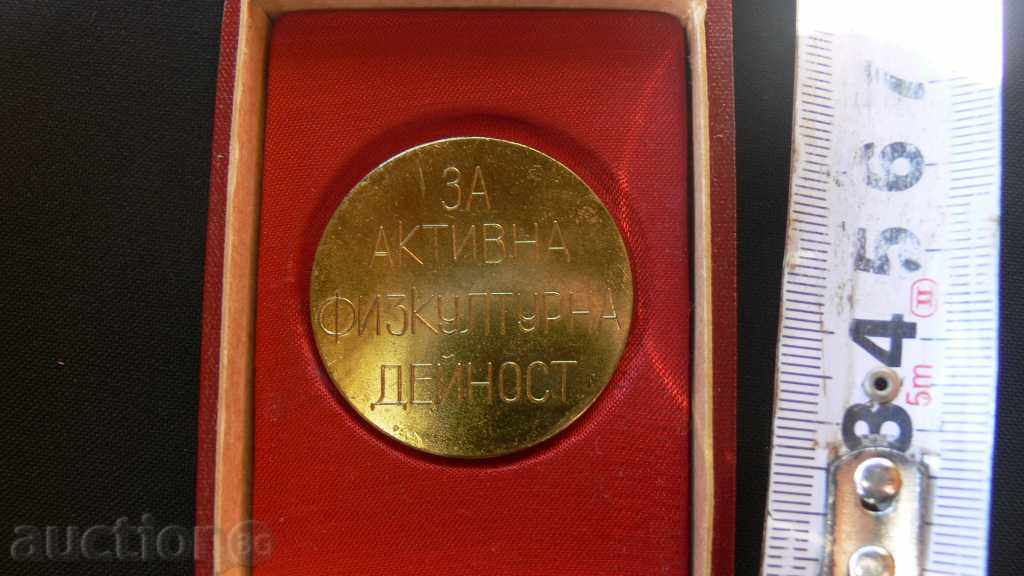 MEDAL FABRIC FOR ACTIVE PHYSICAL ACTIVITY with price 10.00 BGN | € 5.11 MEDAL FABRIC FOR ACTIVE PHYSICAL ACTIVITY with price 10.00 BGN | € 5.11