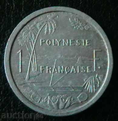 1 Franc 1965, Γαλλική Πολυνησία