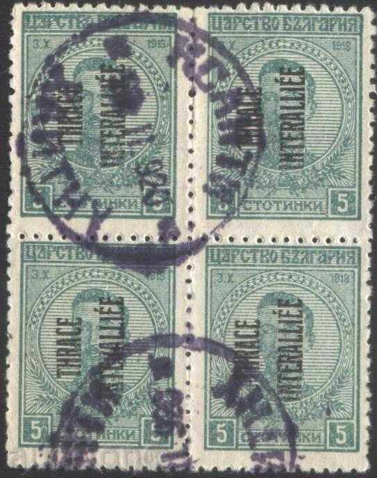 Clamed mark in box 5th. Overprint 1919 from Thrace