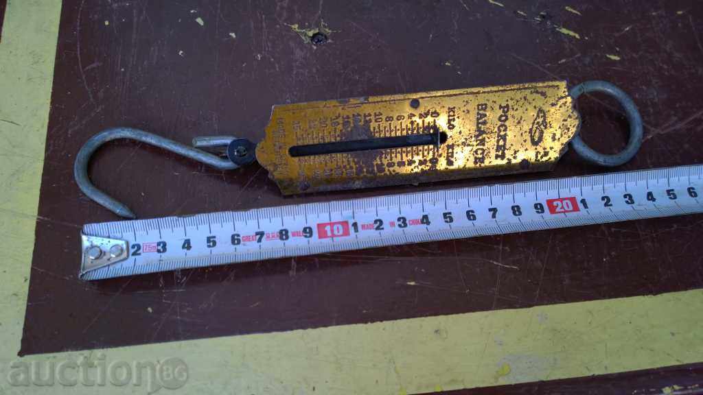 5752. STAR GERMAN KANTAR 25 KG GERMANY GERMANY - 5 5752. STAR GERMAN KANTAR 25 KG GERMANY GERMANY - 5