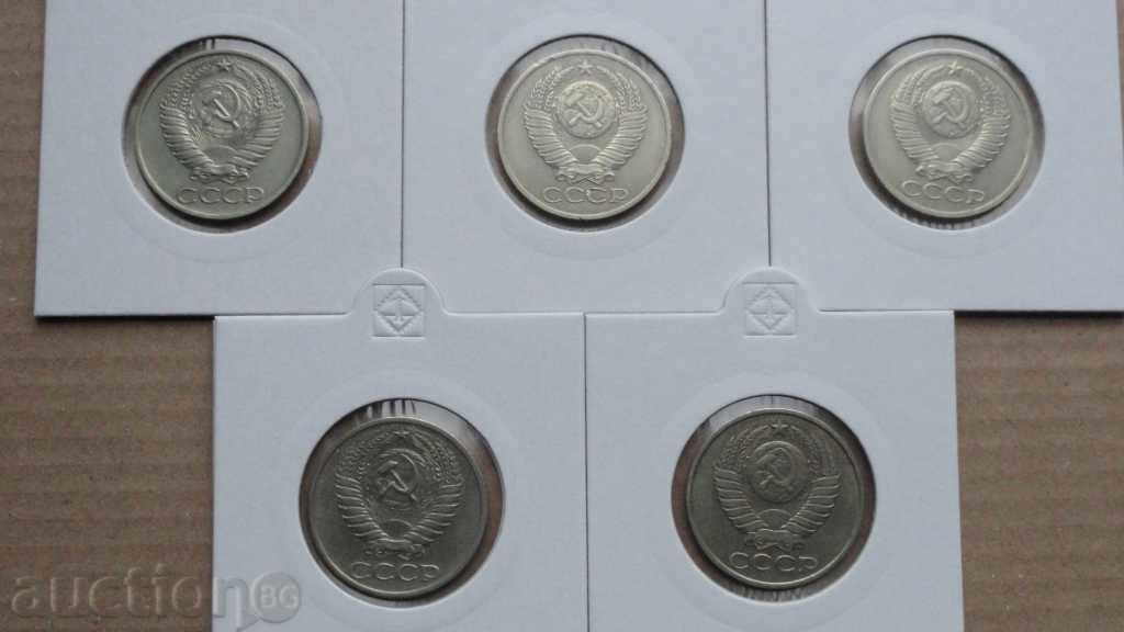 Russia (USSR) - 50 Kopeks (5 pieces) with price 28.80 BGN | € 14.73