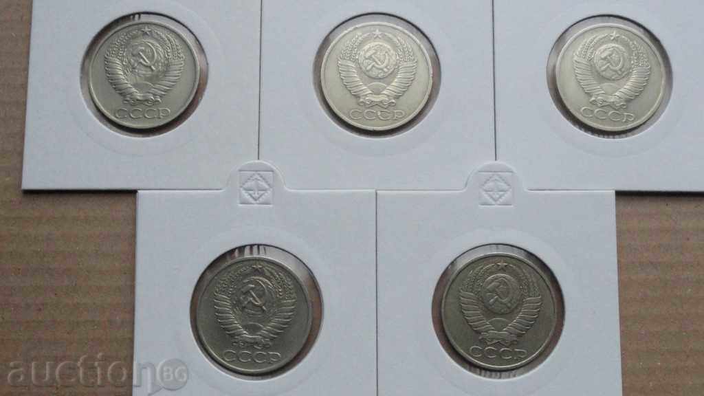 Delivery of Russia (USSR) - 50 Kopeks (5 pieces)