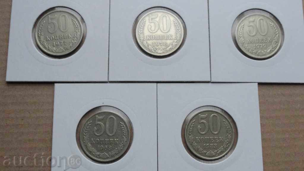 Russia (USSR) - 50 Kopeks (5 pieces) - 5
