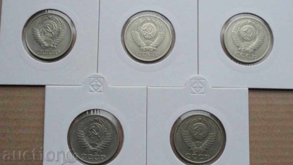 Russia (USSR) - 50 Kopeks (5 pieces) - 6