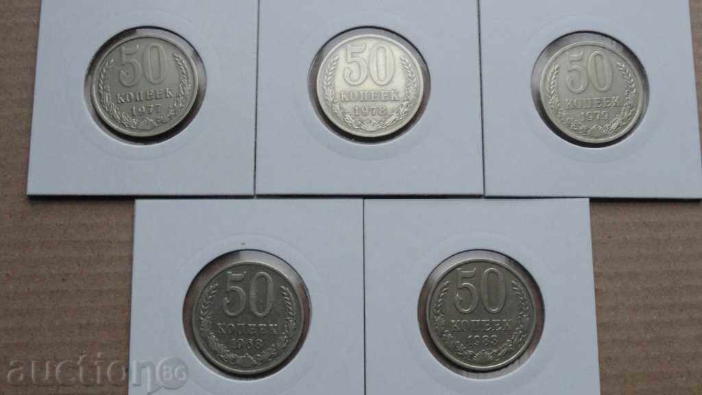 Russia (USSR) - 50 Kopeks (5 pieces)