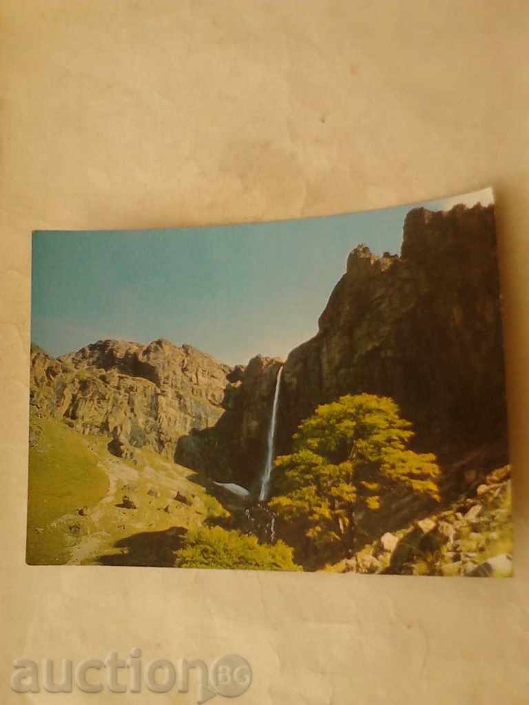 Postcard Kalofer Prskkaloto Waterfall