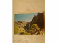 Пощенска картичка Калофер Водопадът Пръскалото