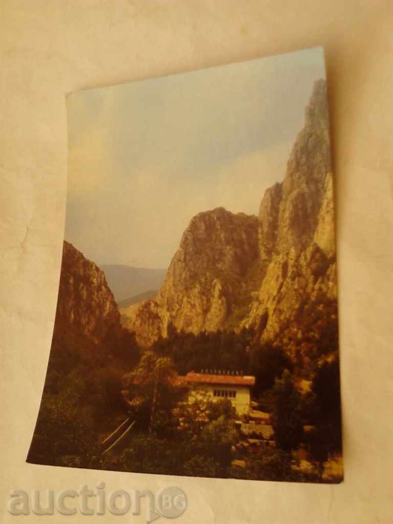 Καρτ ποστάλ Βράτσα Βράτσα