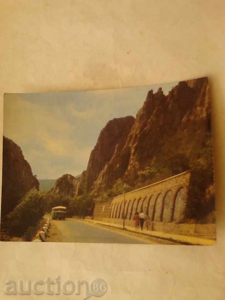 Пощенска картичка Враца Изглед от Врацата