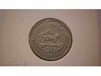 Източна Африка Сребърни ½ Шилинг 1937 Рядка Монета