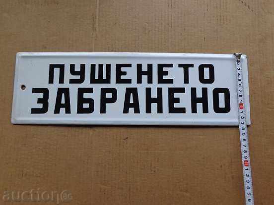 Enameled plate, plate with price 33.00 BGN | € 16.87