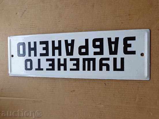 Auction  Enameled plate, plate