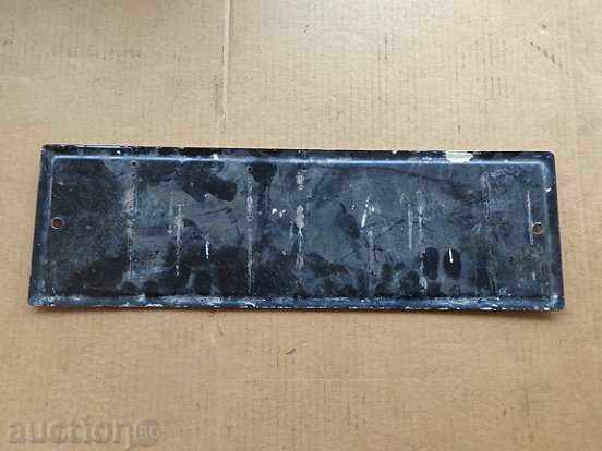 Enameled plate, plate - 5