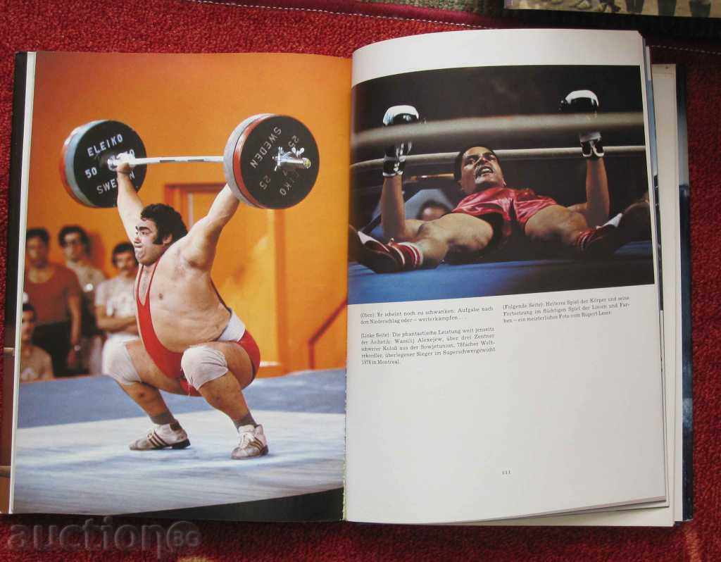 Auction Football sport book 100г. Sports photography Auction Football sport book 100г. Sports photography