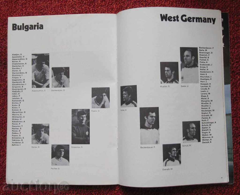 football game SP Mexico 1970 with price 40.00 BGN | € 20.45 football game SP Mexico 1970 with price 40.00 BGN | € 20.45