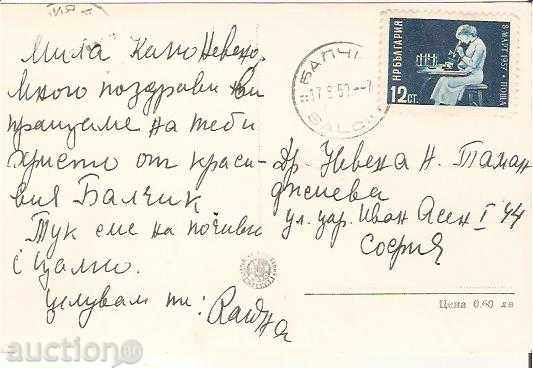 Map Bulgaria Balchik Palace 1 * with price 1.90 BGN | € 0.97 Map Bulgaria Balchik Palace 1 * with price 1.90 BGN | € 0.97