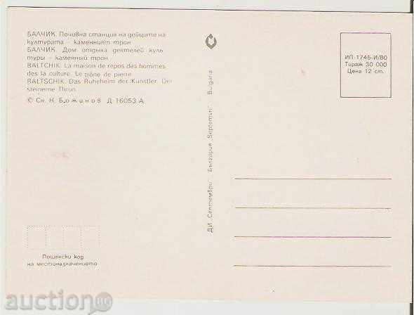 Map Bulgaria Balchik Settlement of cult. actors 5 * with price 0.70 BGN | € 0.36 Map Bulgaria Balchik Settlement of cult. actors 5 * with price 0.70 BGN | € 0.36