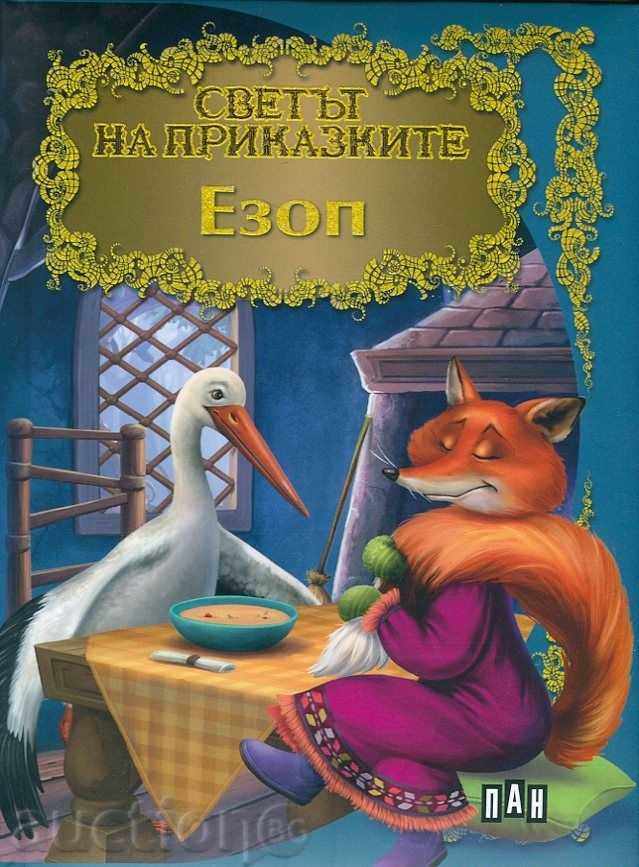 The world of fairy tales: Aesop