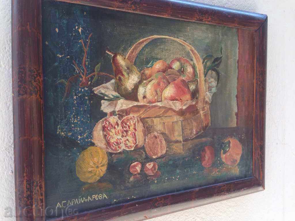Old Still Life with price 77.00 BGN | € 39.37