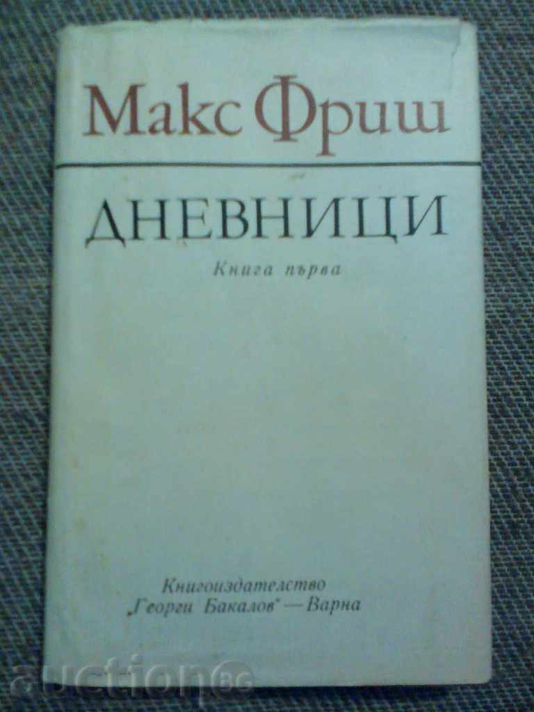 Max Frisch: Books Book First