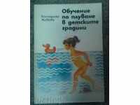 Kostadinka Zhivkova: Swimming training in kindergartens